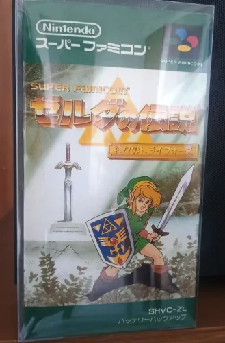 The legend of Zelda a link to the past (JP)