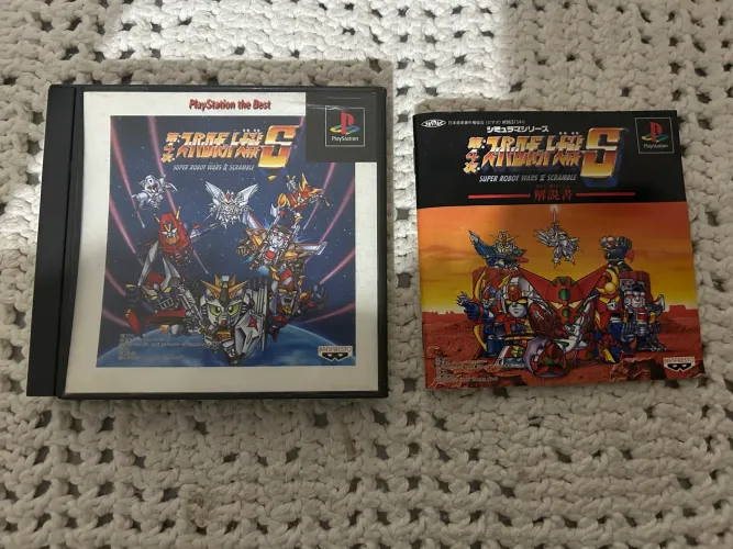 Super Robot Wars 4 Scramble PS1