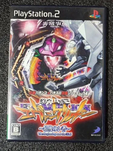 Evangelion pachinko vol. 14 ps2