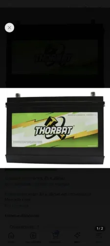 Bateria Linha Pesada 12v 100 Amperes - Thorbat