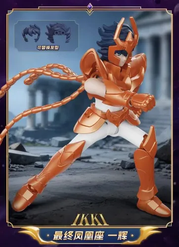 Ikki de Fênix V3 Action Figure Cavaleiros do Zodíaco NOVO