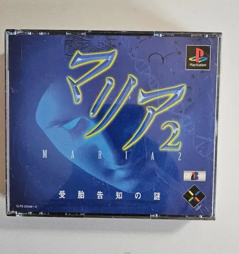 JOGO Maria 2 - Playstation 1 PS1 ORIGINAL JAPONÊS