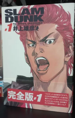 Slam Dunk - Volume 1 (Kanzenban, Japonês, Usado)