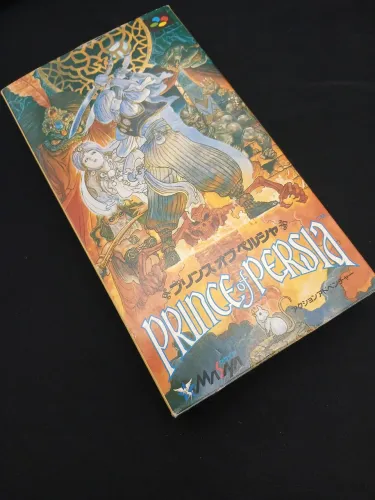 Prince of Persia