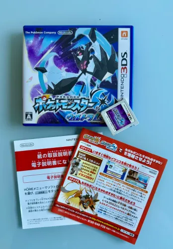 Pokémon ultra moon 3DS