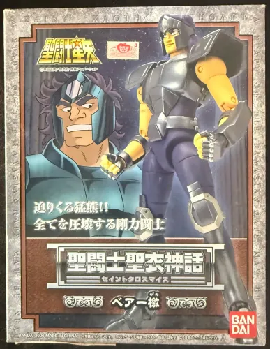 Geki de Urso Cloth Myth - Cavaleiros do Zodíaco Saint Seiya Bandai Bear