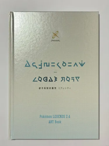 Artbook Pokémon Legends ZA exclusivo do Pokémon Center