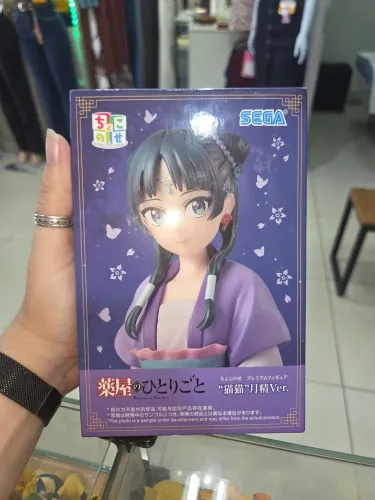 Boneca Mao Mao sega