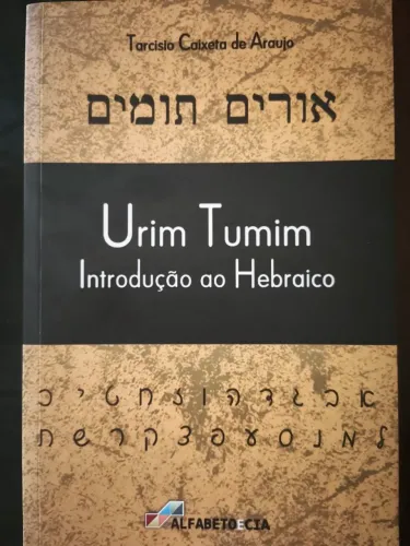 Urim Tumim - Introdução ao Hebraico