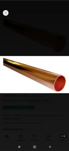 Tubo de cobre 22mm