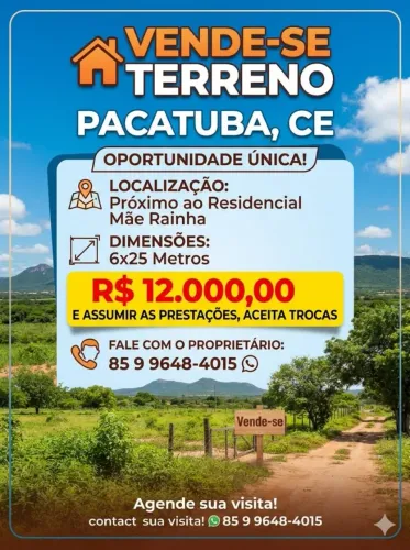 Lote