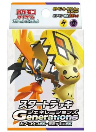Pokemon Tcg Jap Generations Ex Deck Inic Mimikyu Tapu Kogo