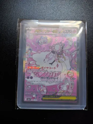 Mega Diancie ex (238/193)<br>Acompanhar este card<br><br>
