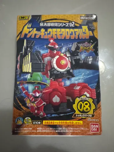 Mini-Pla Kotaro Avataro Sentai Series 02 - BANDAI 