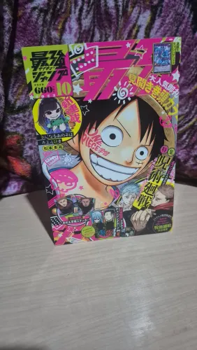 Saikyo Jump outubro 2023