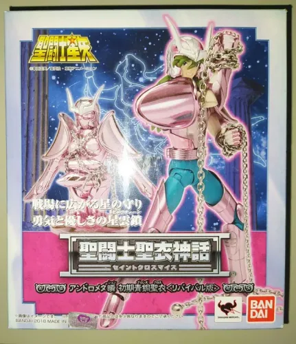 Cloth Myth Shun De Andromeda V1 Revival Bronze - Bandai