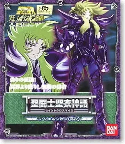 Figure Shion de Aries. Os Cavaleiros dos Zodíaco saga de Hades Bandai 