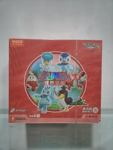 Blokees Pokemon Wave 3 (Lacrado)