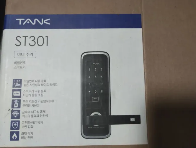 Fechadura Digital Inteligente Tank ST301 - Senha e Cartão RFID (Com Maçaneta)