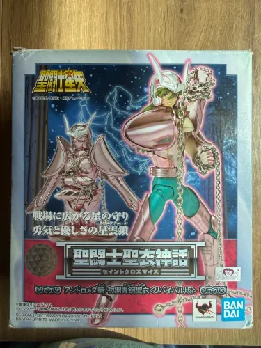 Cloth myth Shun v1 Revival