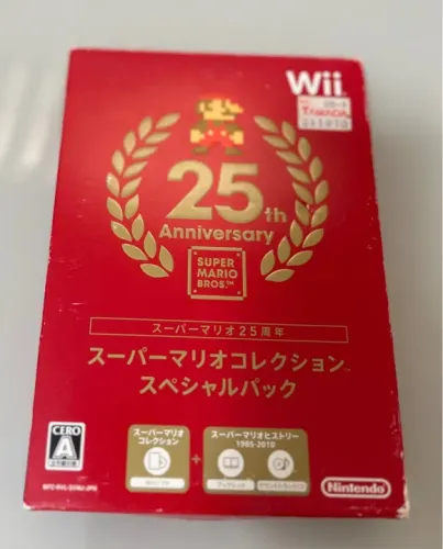 Super Mario All-Stars 25 Aniversário - Edição Japonesa