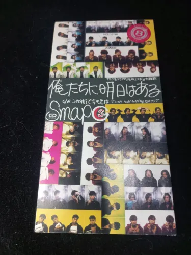 Md SMAP - Ore Tachi Ni Ashita Wa Aru