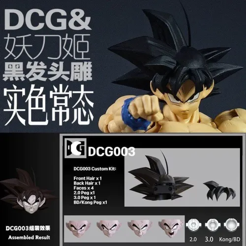 Head Cabeça DCG FOSCO para Bonecos Sh Figuarts Bandai Demoniacal Fit Tonsen Arttoys