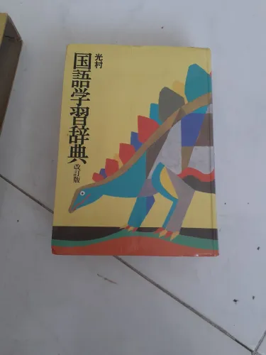 Dicionário Japonês