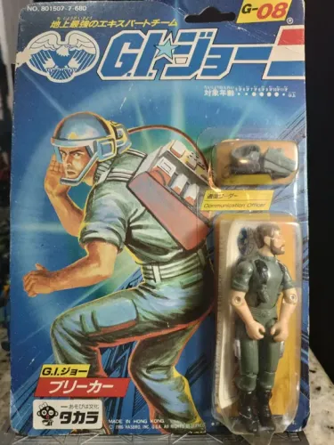 GI JOE/COMANDOS EM AÇÃO/BREAKER COMMUNICATION OFFICER