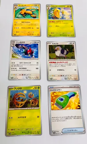 Pokémon - pack 6 cartas Japão - originais 
