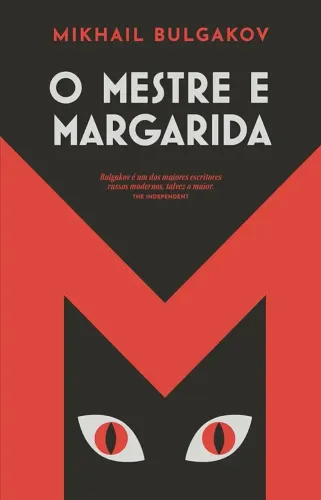 Livro O Mestre e Margarida (Nova edição)