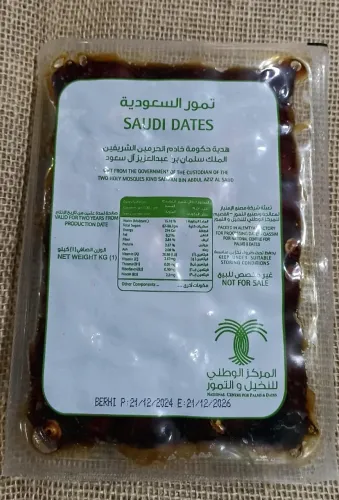 Tâmaras Importada