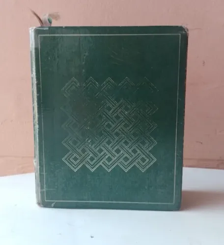Livro Antigo Messbuch (Missal Romano Em Alemão) - Raro