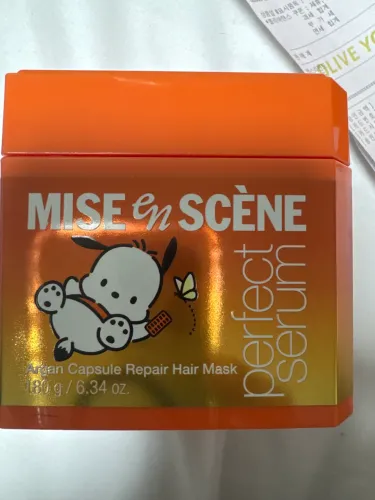 Máscara Mise en Scène