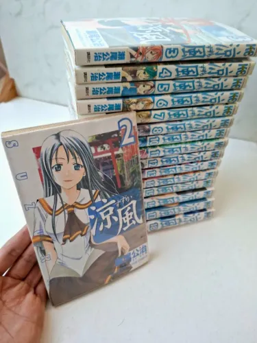 Mangás em Japonês 16 volumes Suzuka