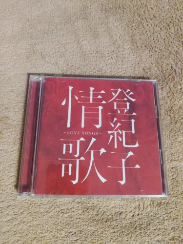 CD Tokiko Kato - Canções de Amor