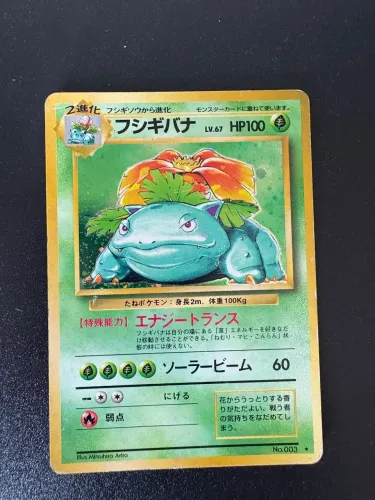 Venusaur base set + Venusaur da erika em japonês