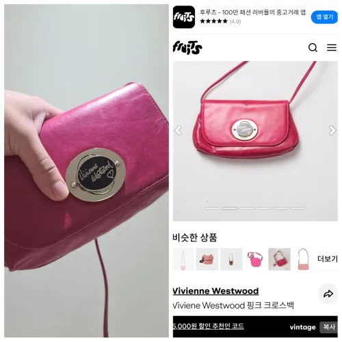Raríssima bolsa Vivienne Westwood vintage hot pink em couro encontrada na Coreia do Sul