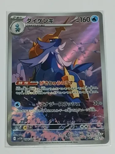 Carta Pokémon
