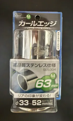 Ponteira esportiva de escapamento importada do Japão
