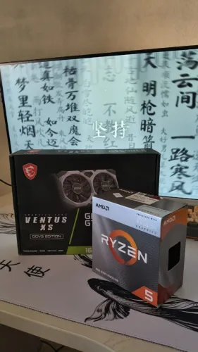 ? [VENDO] Kit Upgrade Gamer: GTX 1650 4GB + Ryzen 5 4600G (Excelentes!)