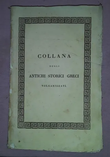 Livro da história da literatura greca, primeiros anos 1900.