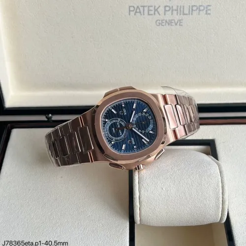 Relógio Patek Philippe Nautilus Super Clone 