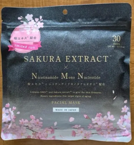 Máscara Facial - SAKURA EXTRACT X Nicotinamide Mono Nucleotide - Pacote com 30.