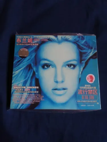 Britney Spears In The Zone Chinês.