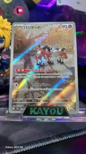 Carta Pokémon Mr. Mime ilustração rara 151 japonês