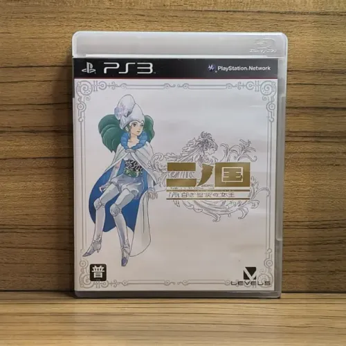 Ni No Kuni Japonês PS3 