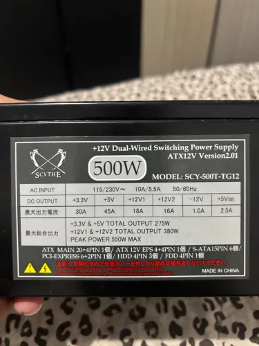 Fonte de alimentação 500w plus bronze
