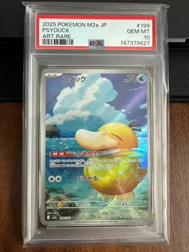 2025 POKEMON JAPANESE M2A-MEGA DREAM EX ART RARE #199 PSYDUCK PSA 10