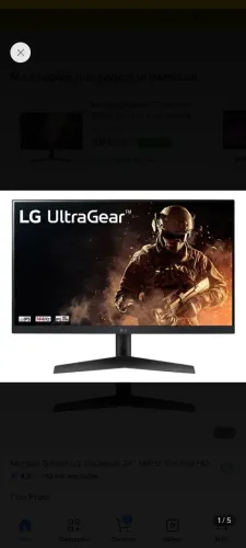 Monitor LG ultra gear